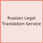 Russian Legal Translation Service